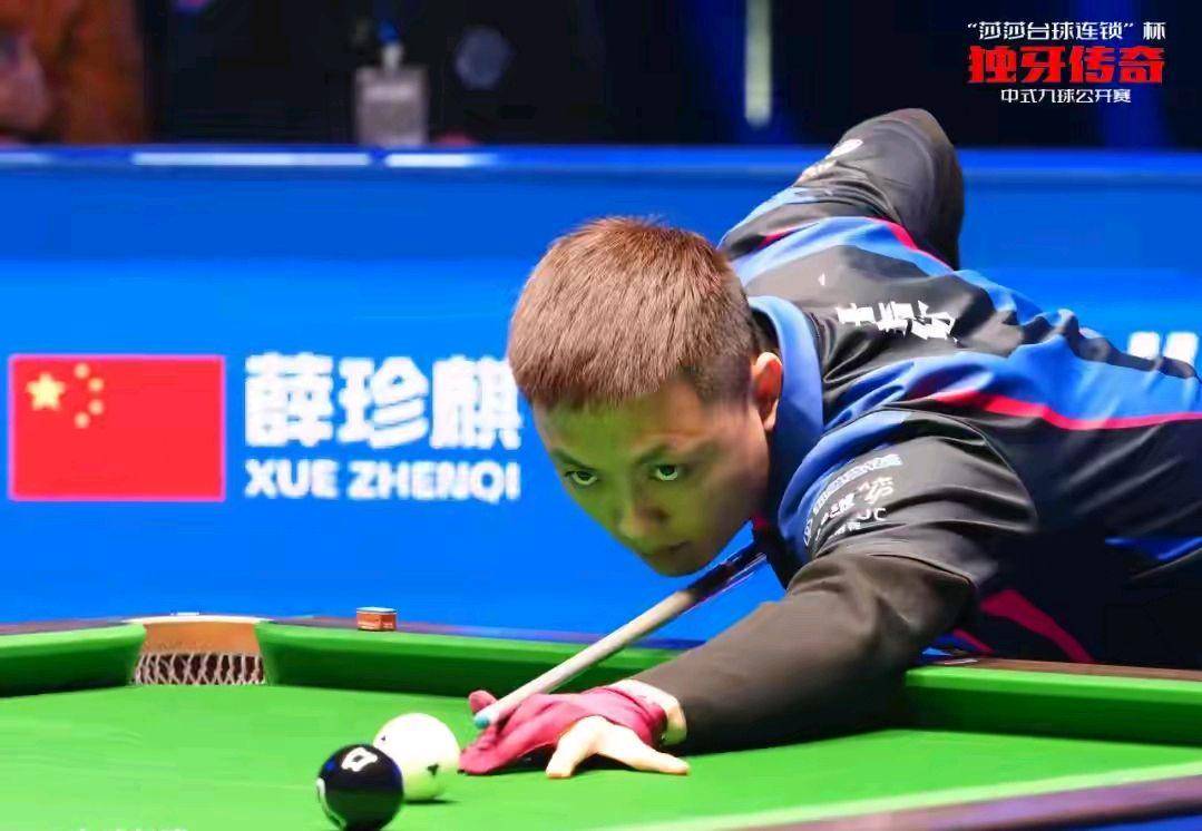 关注的比赛 关注的比赛