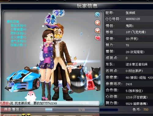 同调整上做 同调整上做