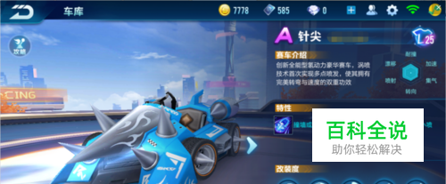 球的希望 球的希望