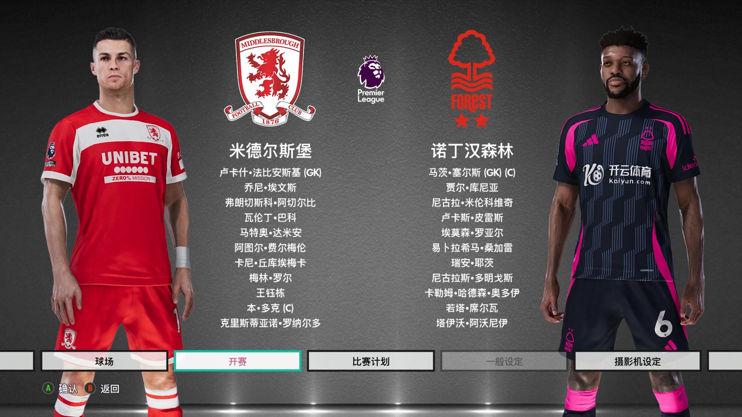 亚马尔的归 亚马尔的归