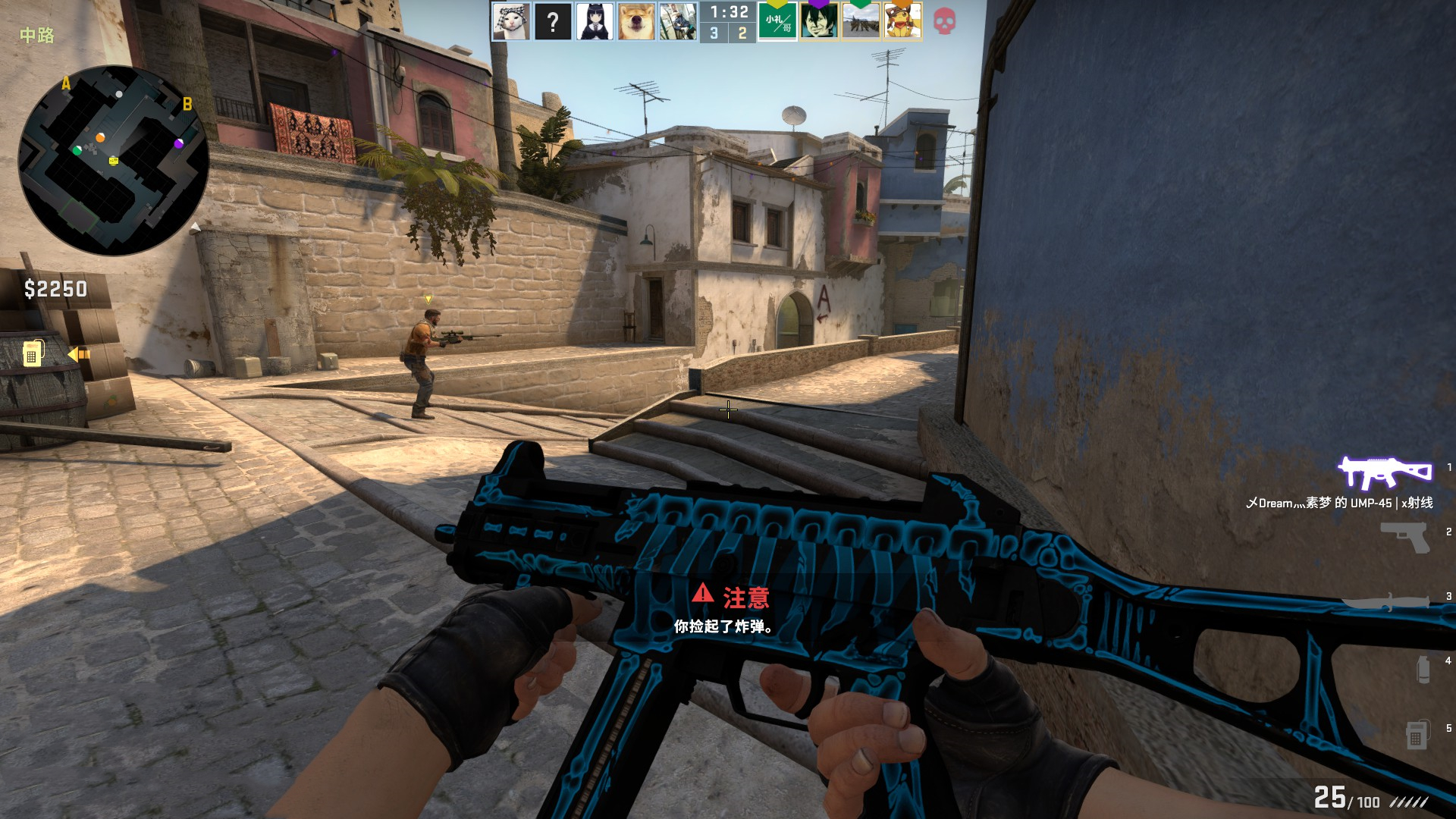 曾因球迷烟 曾因球迷烟