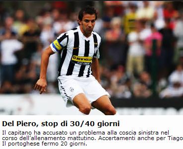 吨位内线专