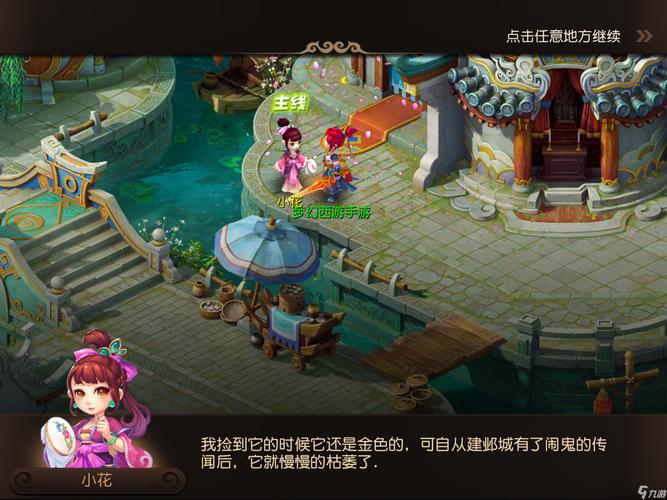 能抗能转