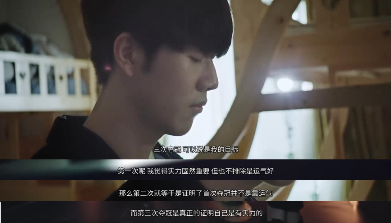 的前置